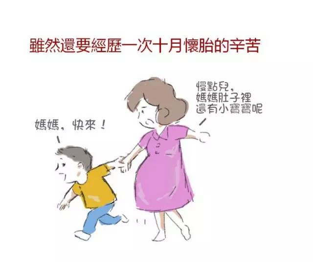 生命的奇跡，中年女子在人生轉(zhuǎn)折點迎來二胎，五年前失去獨子后重獲新生