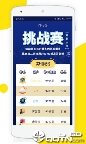 正版資料免費資料大全十點半，最新正品解答落實_app73.31.44