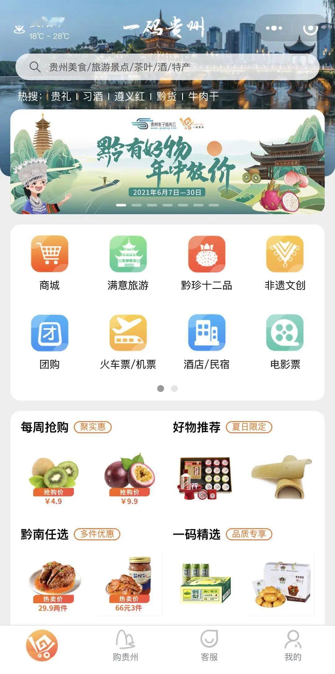 澳門一碼一肖一特一中直播，最新正品解答落實(shí)_ios3.26.67