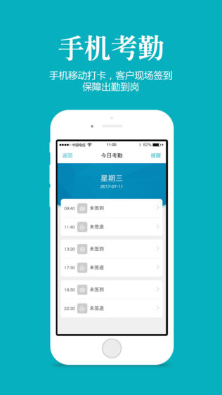 2024年澳門管家婆三肖100%，時(shí)代資料解釋落實(shí)_iPhone67.60.15