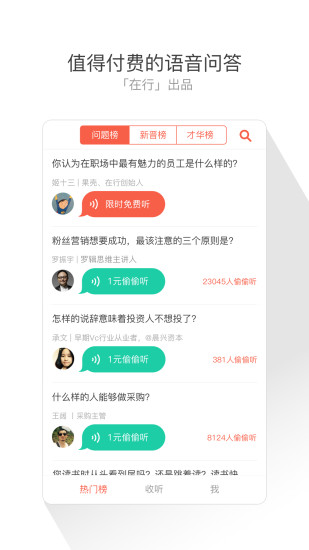 正版資料免費資料大全十點半，全面解答解釋落實_app73.31.44