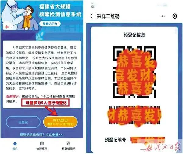 澳門正版資料大全資料生肖卡，最新熱門解答落實_app32.2.76