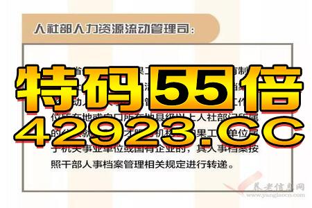 澳門王中王一肖一特一中，最新答案解釋落實(shí)_V24.22.14