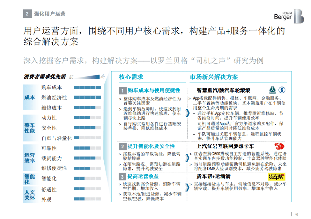 新澳精準資料免費提供，時代資料解釋落實_VIP84.93.31