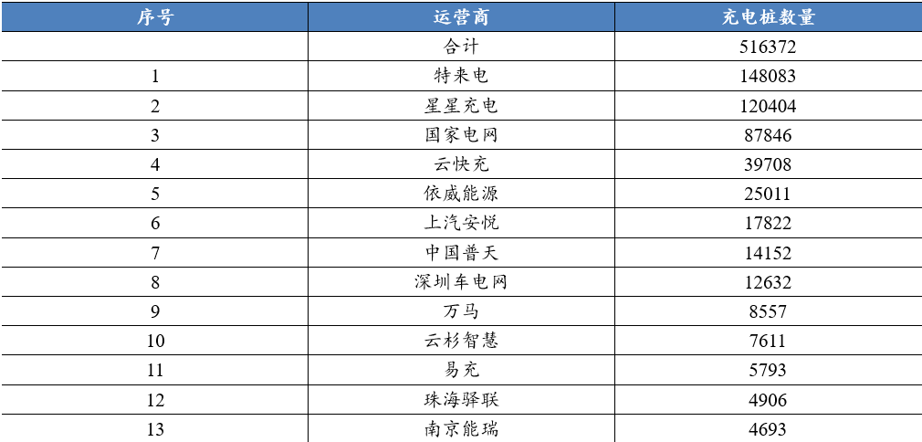 2024年澳門特馬今晚開碼，時代資料解釋落實_iShop41.55.73