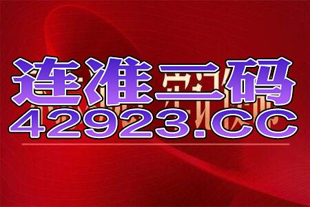 新澳門精準四肖期期中特公開，絕對經(jīng)典解釋落實_網(wǎng)頁版94.18.75