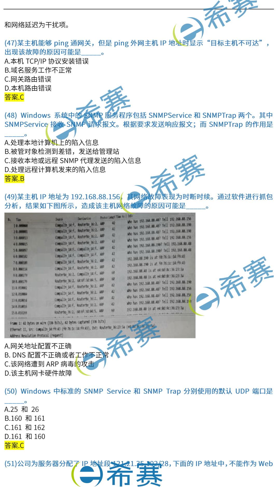 澳門一碼一肖100準(zhǔn)嗎，最新答案解釋落實(shí)_V85.44.46