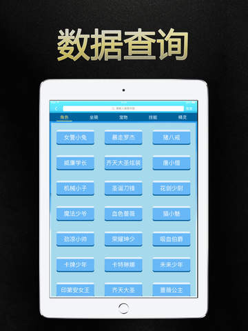 新2024年澳門天天開(kāi)好彩，最佳精選解釋落實(shí)_iPad87.70.41