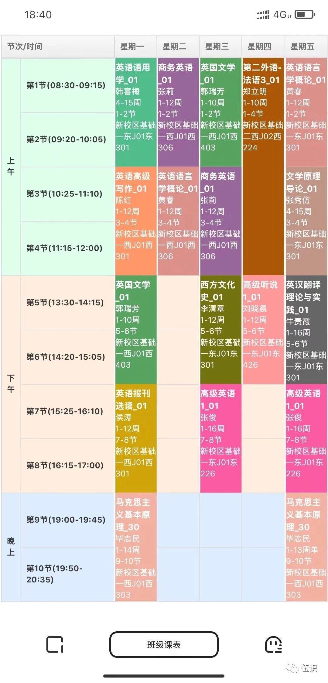 澳門一碼一肖一待一中廣東，最新答案解釋落實(shí)_ios55.21.63