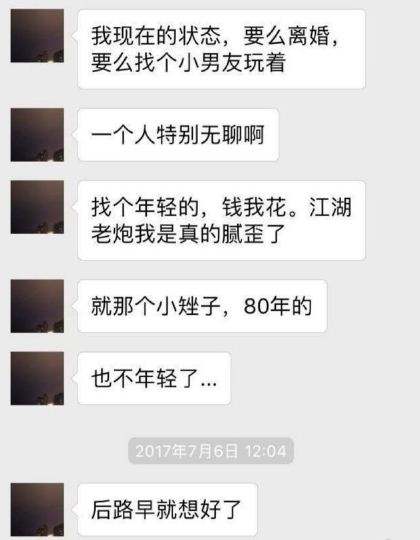 澳門最準一碼一肖一特，動態(tài)詞語解釋落實_app95.2.34