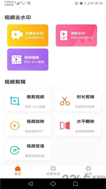 管家婆一笑一碼100正確，動(dòng)態(tài)詞語解釋落實(shí)_app13.13.8