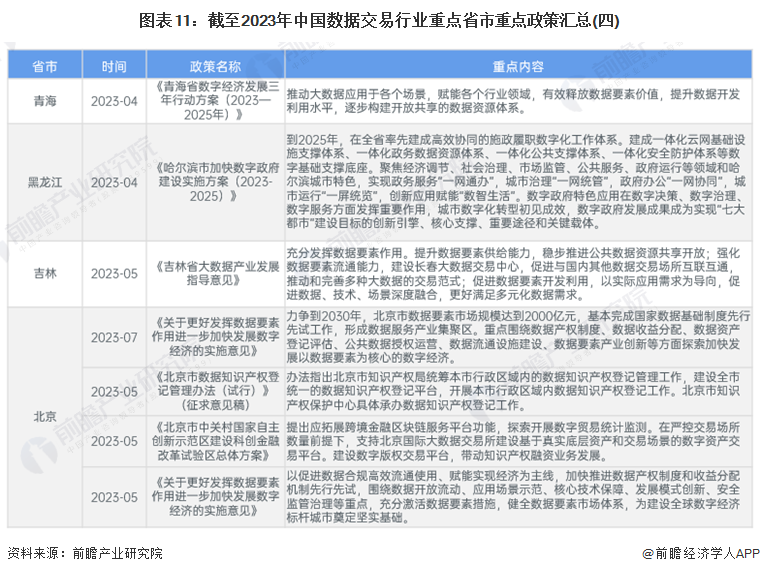 2024年香港正版資料免費(fèi)直播，最新答案解釋落實(shí)_HD53.18.82