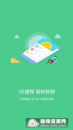 十二生肖賺錢(qián)的軟件app，最佳精選解釋落實(shí)_iShop96.9.35