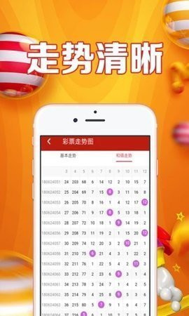 管家婆一碼一肖100準(zhǔn)，準(zhǔn)確資料解釋落實(shí)_app37.15.48