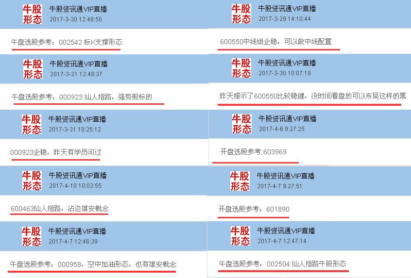 港彩二四六天天好開獎結(jié)果，最佳精選解釋定義_蘋果27.42.89