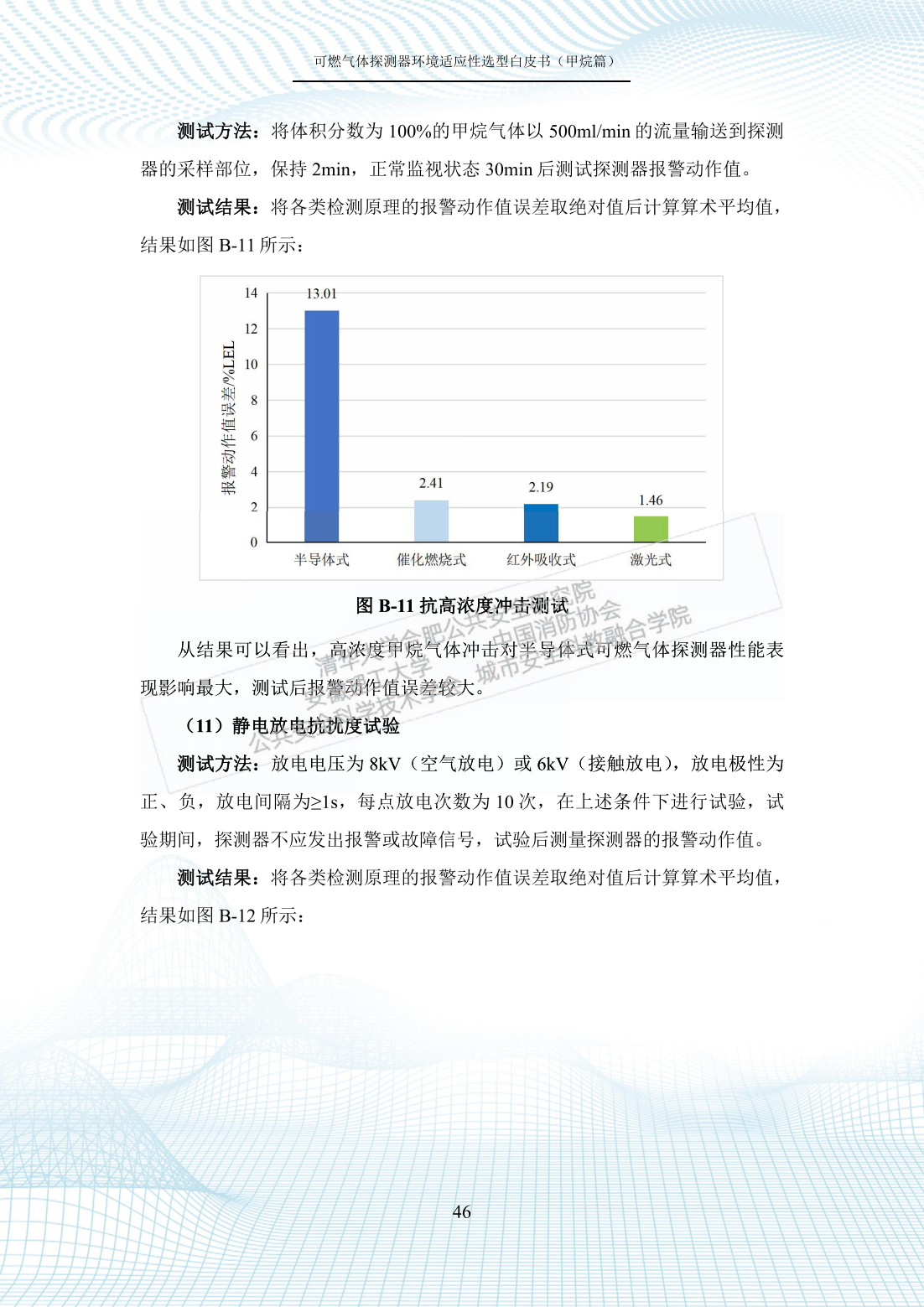 揭秘一碼一肖100%準確，環(huán)境適應性策略應用_理財版39.19.77