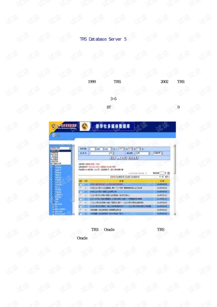 新澳內(nèi)部資料精準(zhǔn)一碼，數(shù)據(jù)支持設(shè)計計劃_Chromebook22.45.95