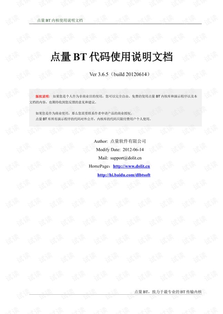 2024正版資料大全免費(fèi)，定性說明解析_HDR77.57.17