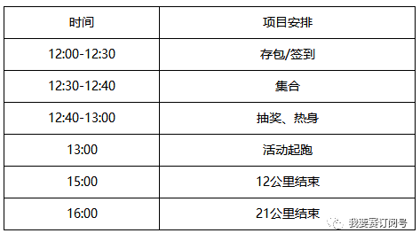 2024年新澳門天天開好彩，穩(wěn)定性執(zhí)行計劃_10DM96.65.65