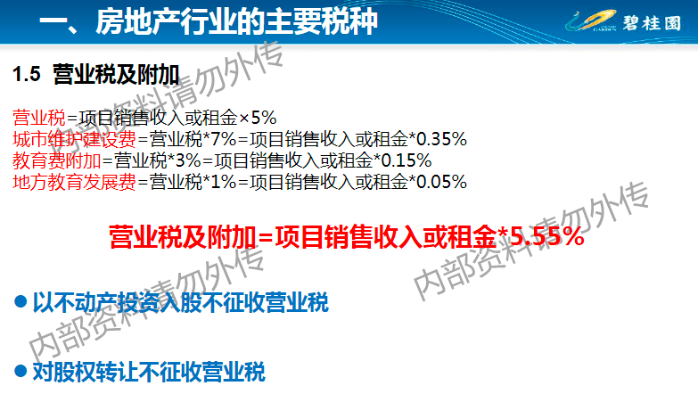 新澳內(nèi)部資料精準大全，精準實施步驟_安卓28.72.65