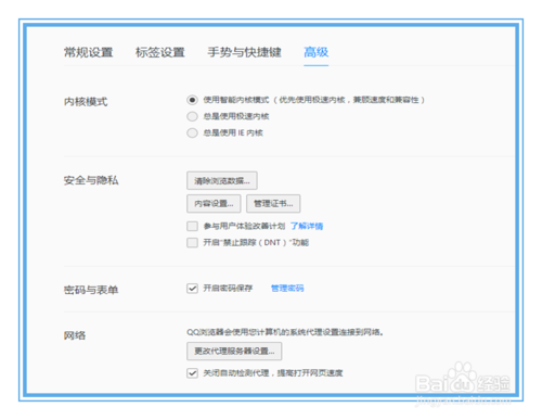 IE11手機版官方免費下載最新版本