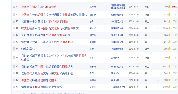 新奧2024年免費(fèi)資料大全，實(shí)效策略解析_精英款82.39.58