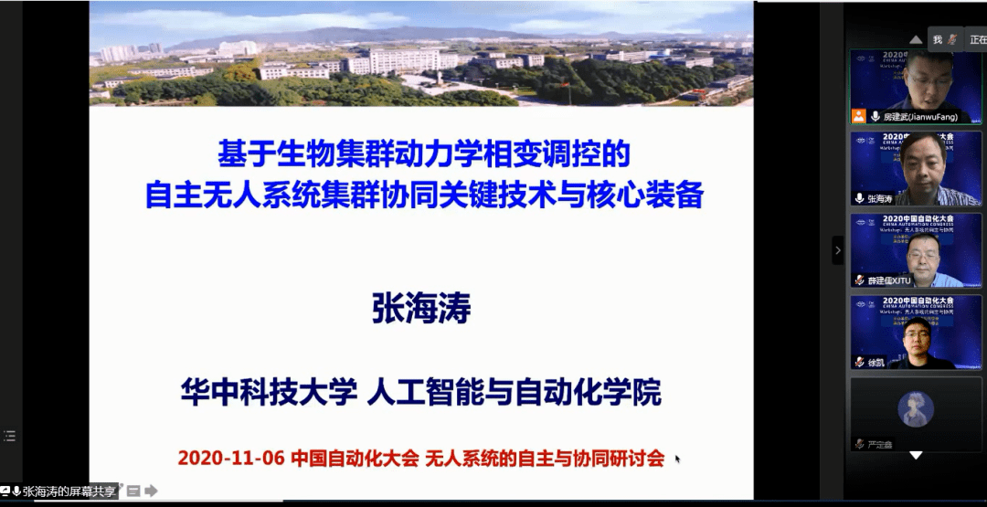 澳門f精準正最精準龍門客棧，系統(tǒng)化推進策略研討_Chromebook99.17.72