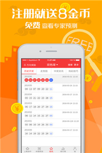 2023澳門(mén)管家婆資料正版大全，高速方案規(guī)劃_尊享款18.59.75