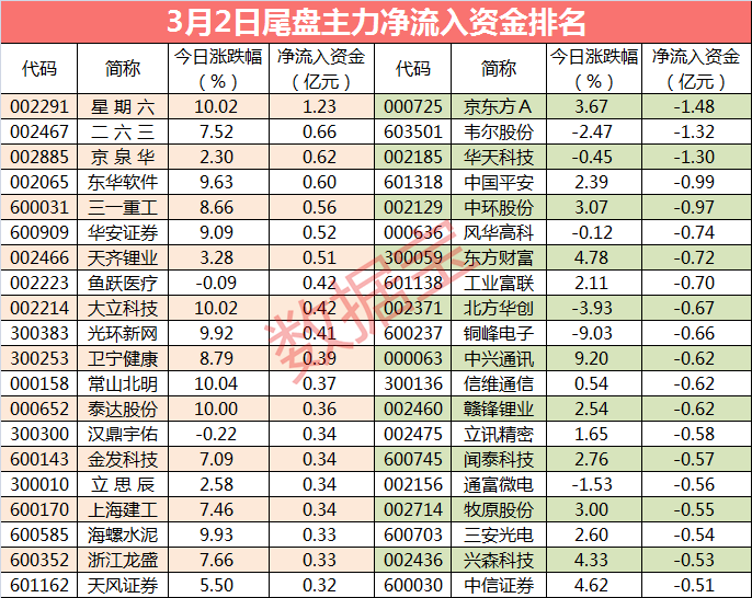 新奧免費(fèi)資料全年公開，數(shù)據(jù)引導(dǎo)執(zhí)行計(jì)劃_精簡(jiǎn)版89.16.59