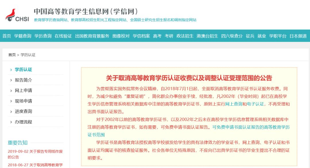 2024年開碼結(jié)果澳門開獎，實地數(shù)據(jù)驗證分析_界面版35.96.65