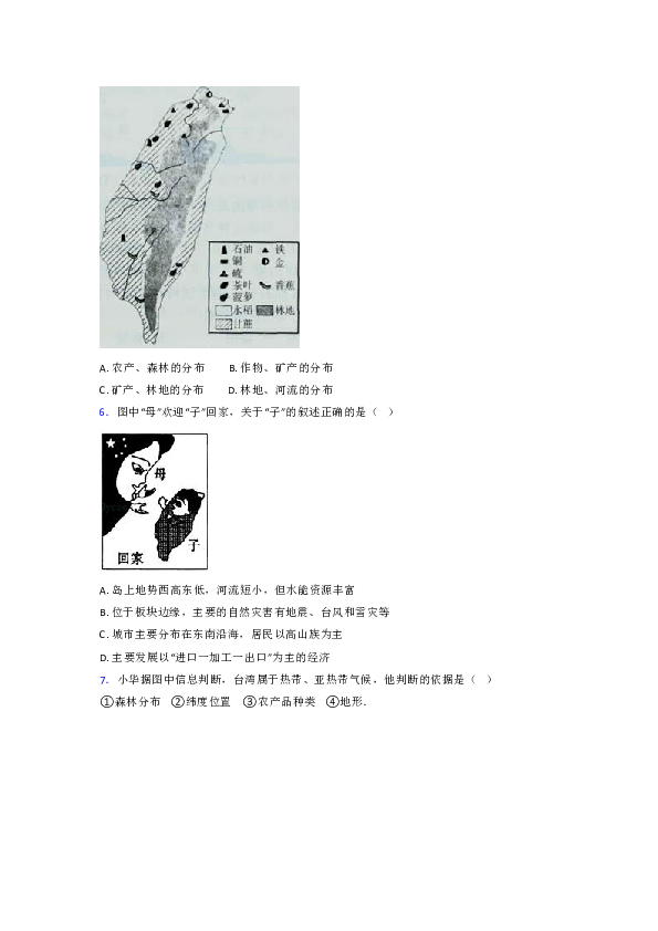 澳門最精準(zhǔn)正最精準(zhǔn)龍門蠶，綜合研究解釋定義_入門版72.24.59