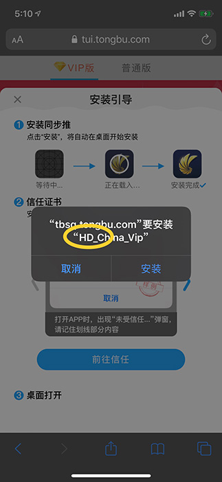 Ponrhub iOS客戶端最新動態(tài)，探索最新發(fā)展