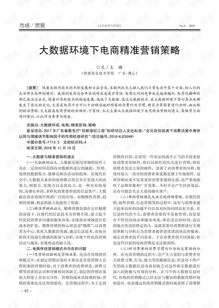 新澳門精準(zhǔn)四肖期期中特公開，最新答案解釋落實(shí)_戰(zhàn)略版51.78.16