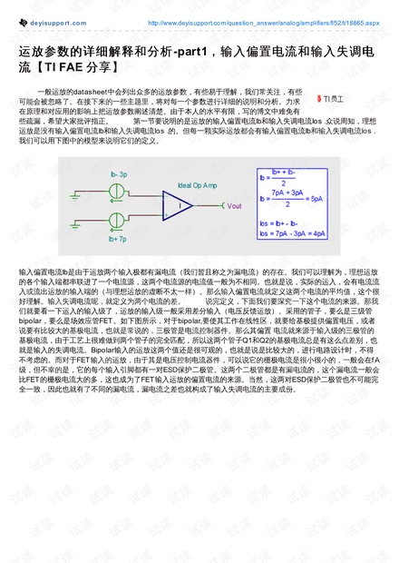 管家婆必中一肖一鳴，數(shù)據(jù)資料解釋落實_BT80.87.66