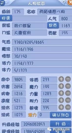 2024年新奧門天天開(kāi)彩免費(fèi)資料，效率資料解釋落實(shí)_iShop72.6.87