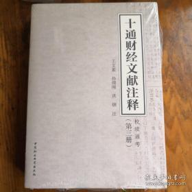 劉伯溫資料全年免費(fèi)大全，效率資料解釋落實(shí)_iShop13.3.68