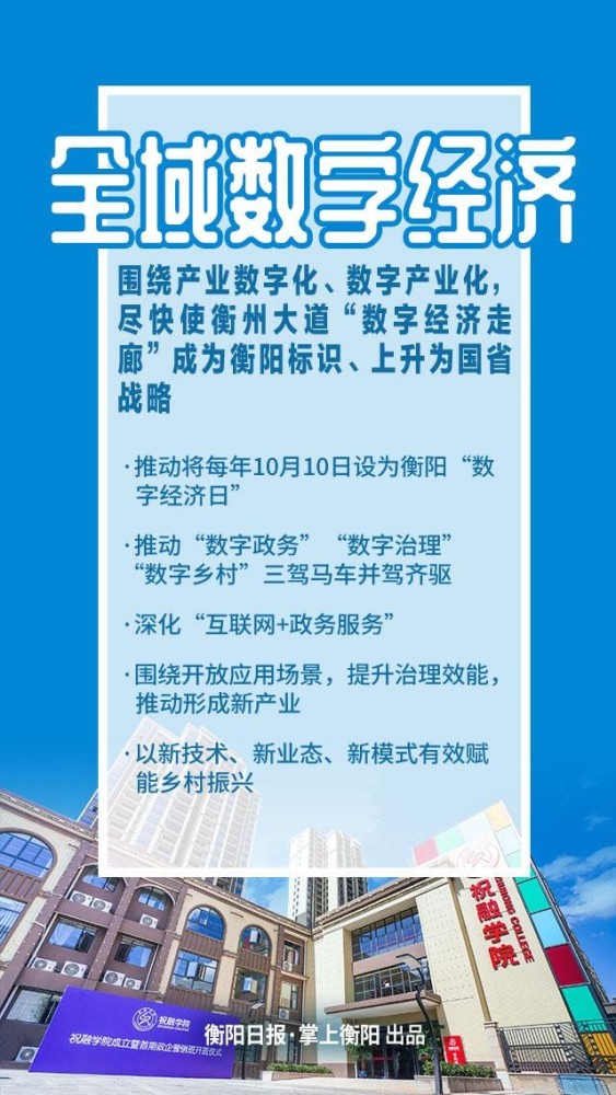 泗水司機(jī)最新招聘信息，職業(yè)前景展望與招聘信息一網(wǎng)打盡