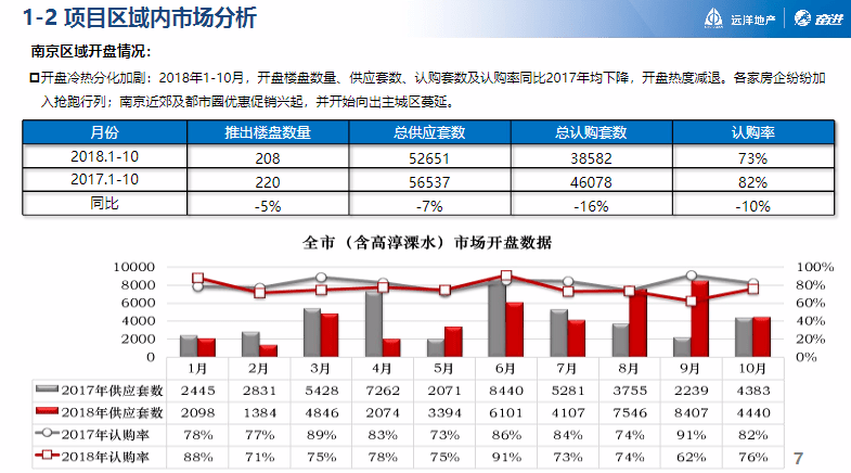 澳門(mén)最準(zhǔn)一碼一肖一特，效率資料解釋落實(shí)_戰(zhàn)略版41.28.95