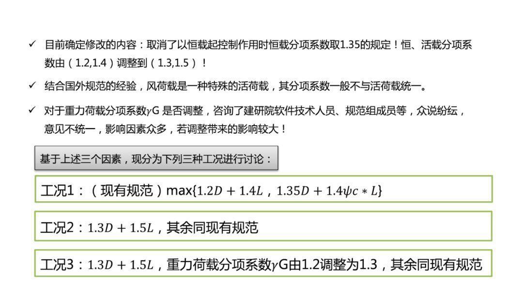 新澳天天開獎資料大全1052期，決策資料解釋落實_V版14.11.61