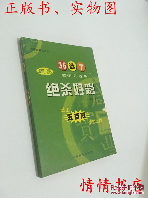 2024澳門天天開好彩大全殺碼，數(shù)據(jù)資料解釋落實_iShop34.58.12