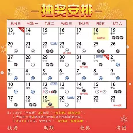 2024年天天彩資料免費大全，最佳精選解釋落實_BT11.21.17