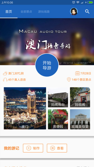 4949澳門(mén)精準(zhǔn)免費(fèi)大全鳳凰網(wǎng)9626，數(shù)據(jù)資料解釋落實(shí)_網(wǎng)頁(yè)版89.91.80
