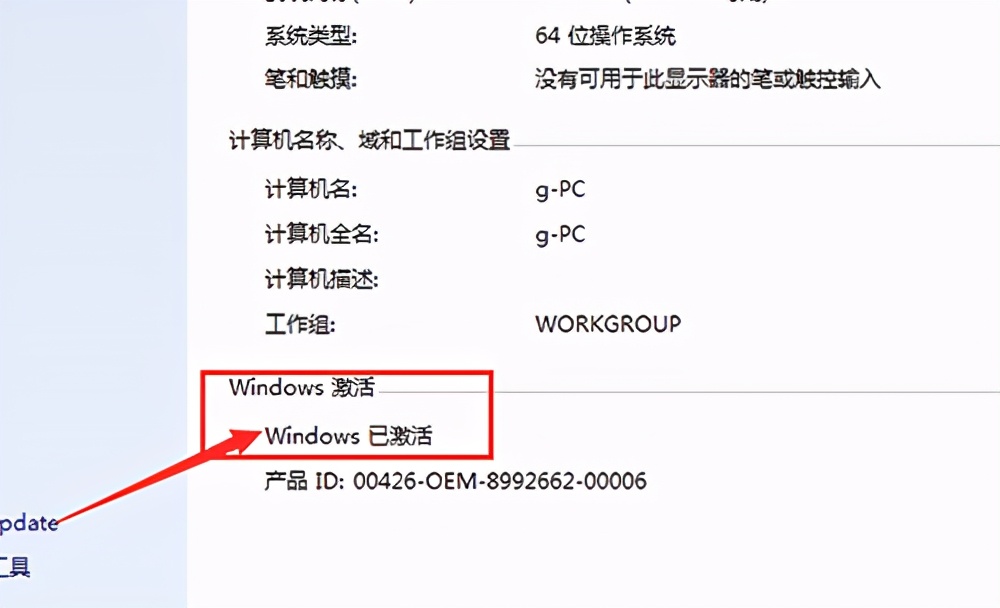 揭秘最新Win10激活碼獲取攻略，2021年有效方法分享，限時25日使用激活碼助你輕松激活Win10系統(tǒng)！