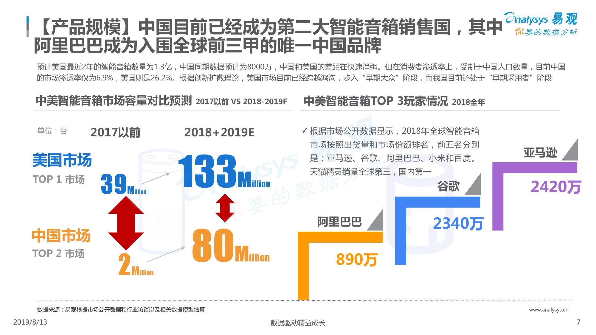 覓純商貿(mào)深度解讀，最新動(dòng)態(tài)、影響及各方觀點(diǎn)探討