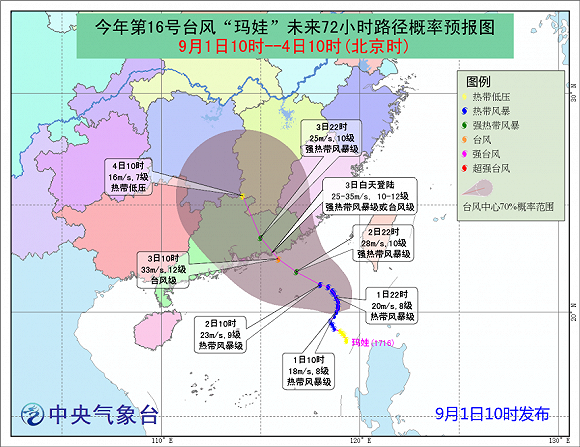 初告白 第159頁(yè)