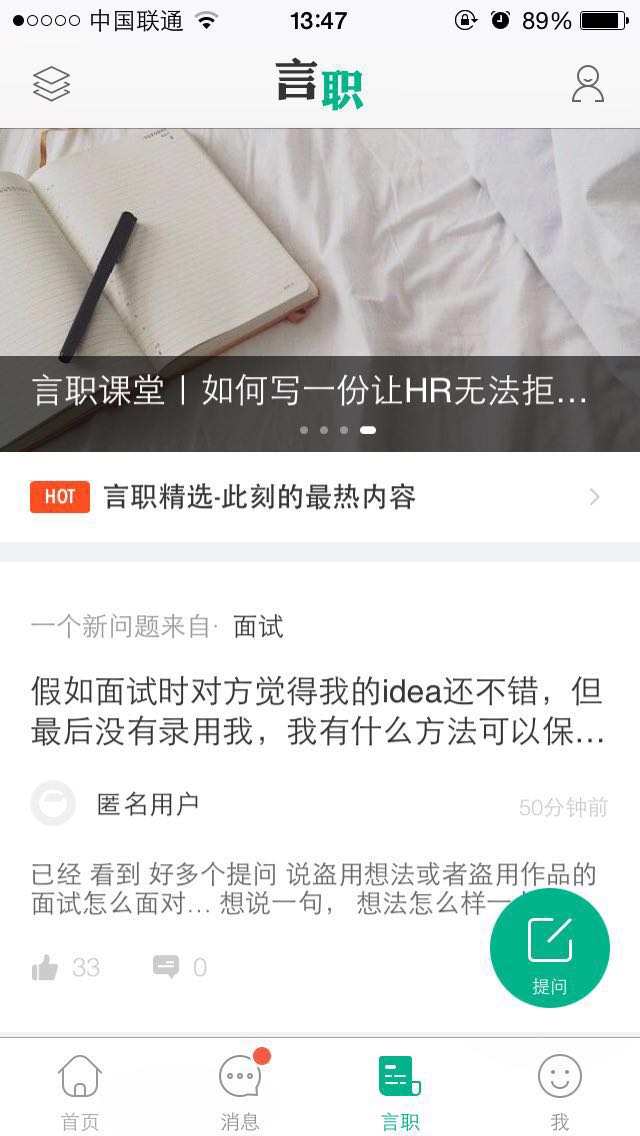 功能解析與用戶體驗