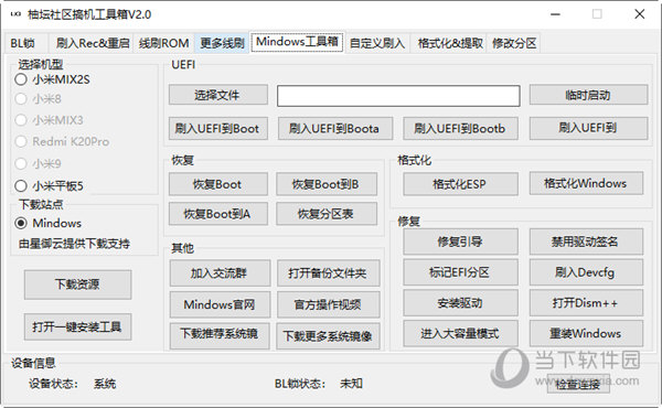 管家婆一碼一肖資料大全一語中特,安全設(shè)計解析策略_視頻版RJL661.5