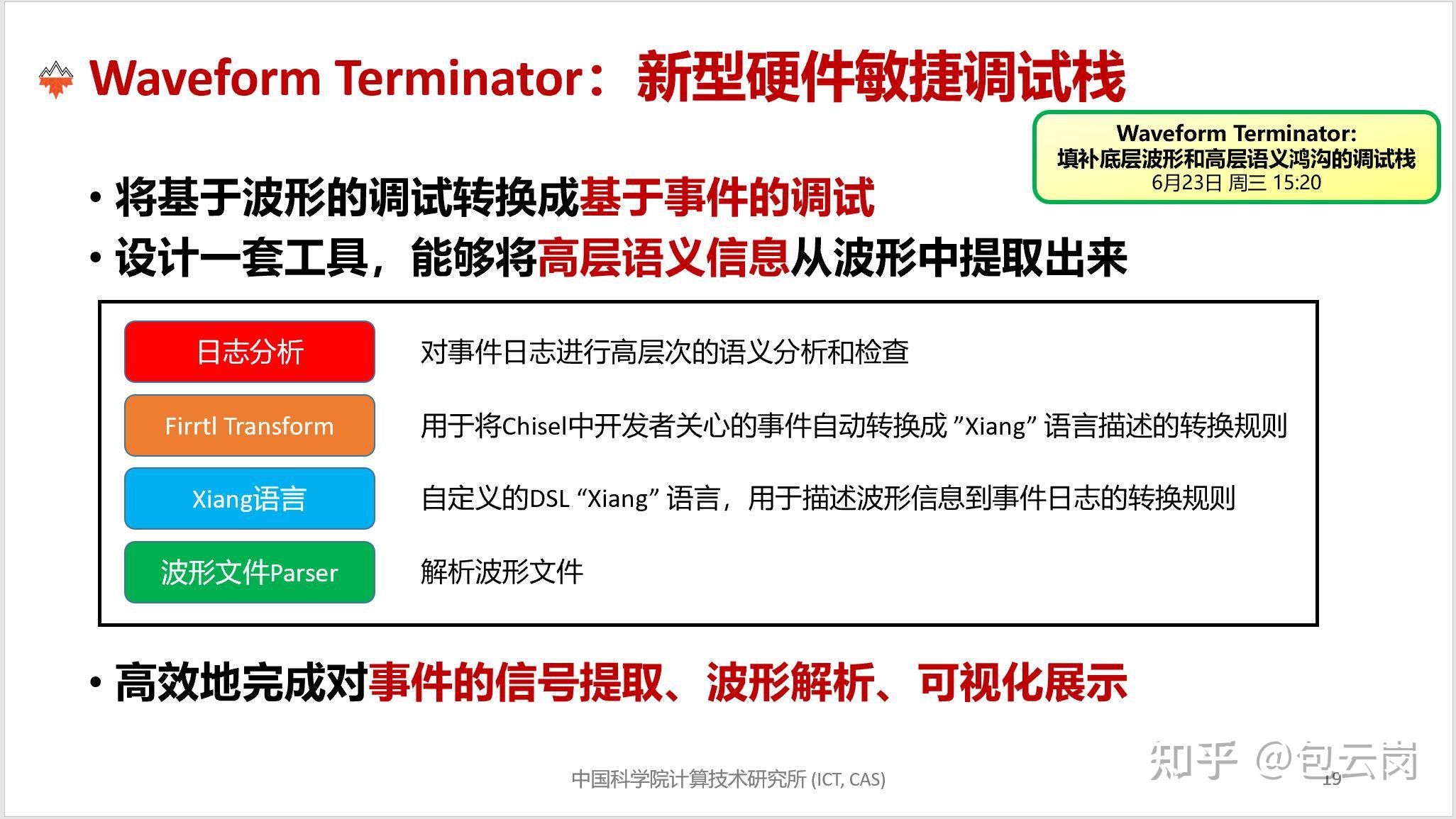 新奧彩資料持續(xù)無償分享，全新評估準則_優(yōu)化版UIG820.58