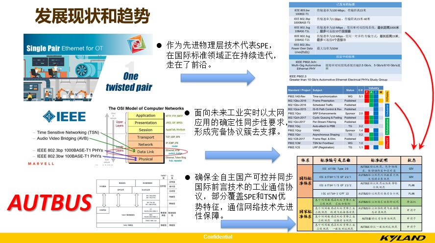 新澳門(mén)資料免費(fèi)資料,安全設(shè)計(jì)解析策略_主力版PIR568.41