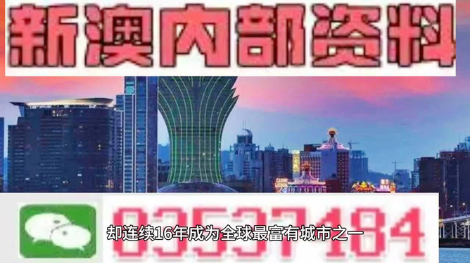 2024新澳門正版精準(zhǔn)免費大全,最新核心賞析_化靈TOU765.53